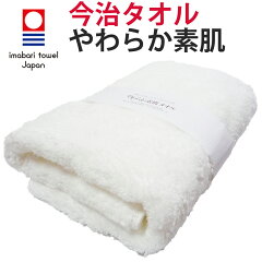 https://thumbnail.image.rakuten.co.jp/@0_mall/glovalue/cabinet/towel/yawaraka/sam.jpg