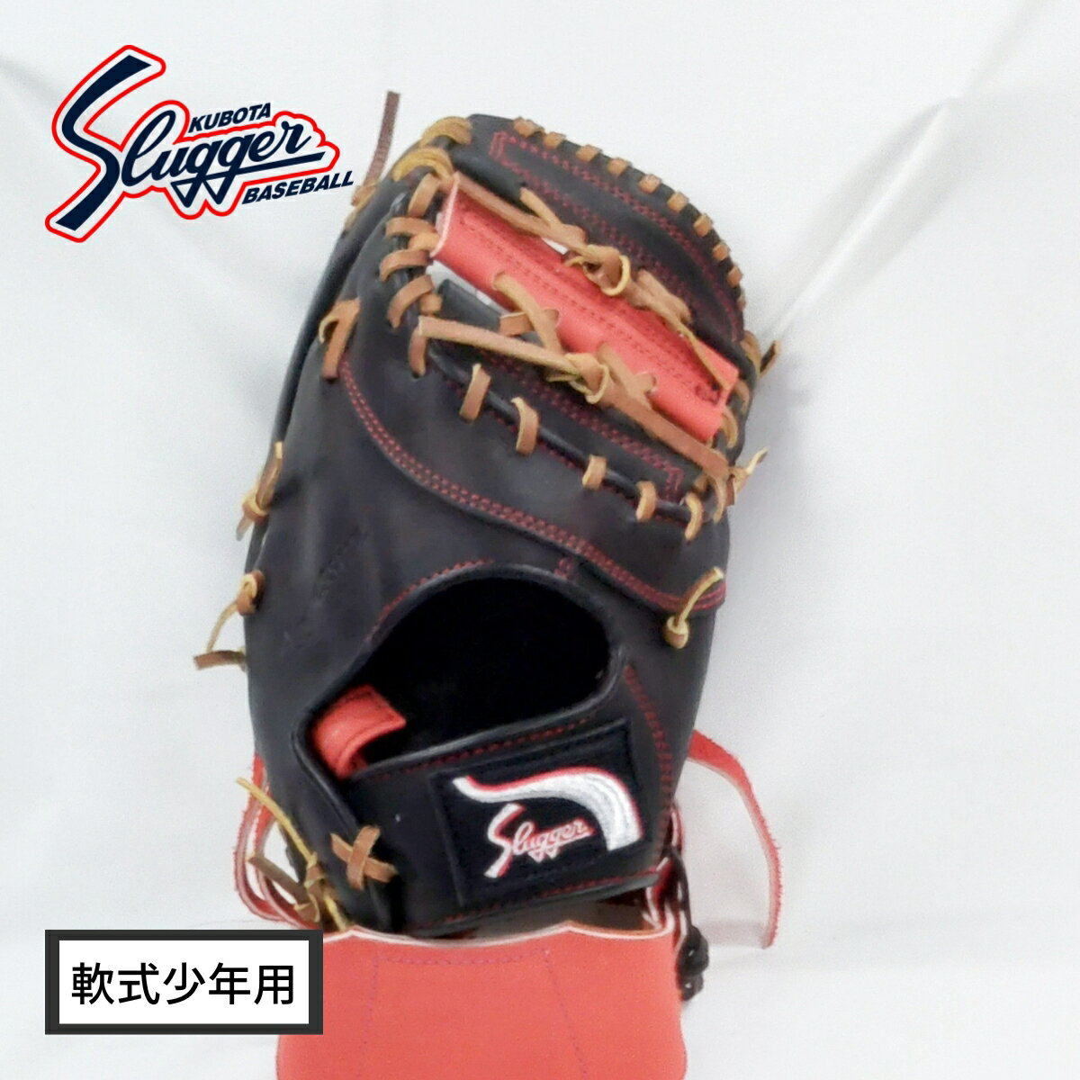 楽天市場】久保田スラッガー ファーストミット 軟式(種類(野球 楽天市場】久保田スラッガー ファーストミット 軟式(種類(野球