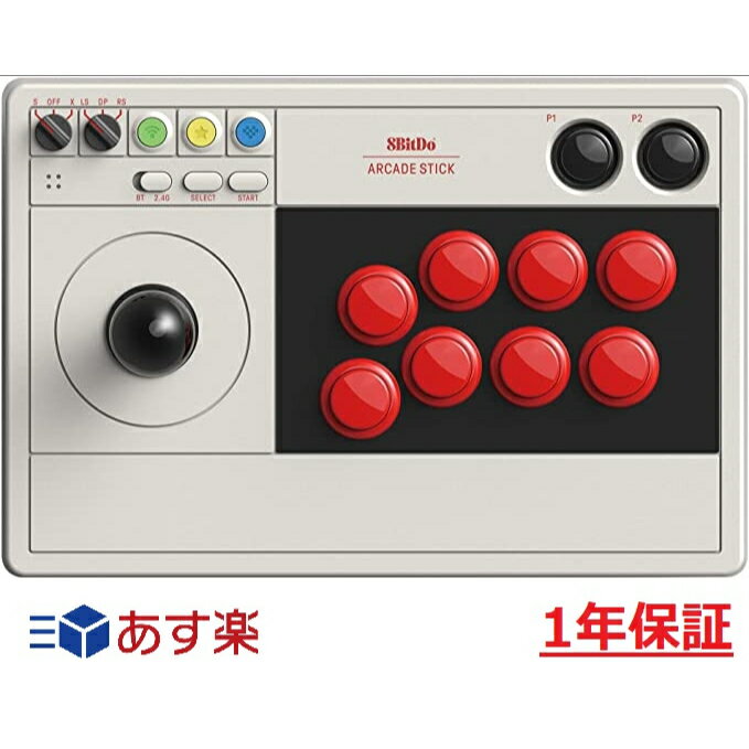 【マラソン限定ポイント2倍】 8Bitdo 