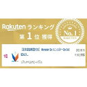 【楽天ランキング1位】 【日本語説明書付き】 Monster Go モンスターGo 3x3 EDUスピードキューブ 立体パズル ステッカーレス MG356 教育キューブパズル 子供 初心者 ルービックキューブ おすすめ 知育 正規販売店 2