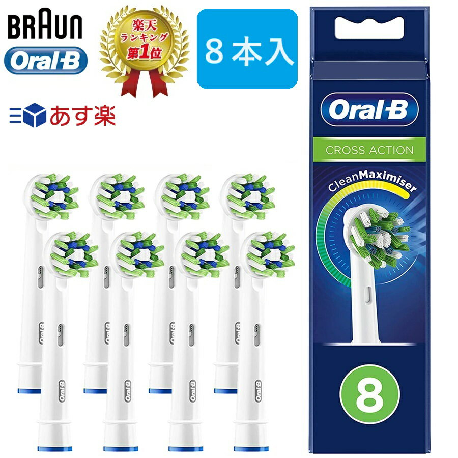 ֡ڥޥ饽ݥ2ܡ ڳŷ󥭥1̡ ֥饦 b ؤ֥饷 ޥ֥饷 CROSS ACTION 8  EB50-8 ư֥饷 ֥饷 braun ¹͢ ̵ ץ쥼 եȡפ򸫤