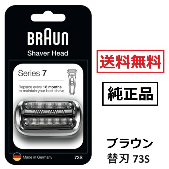 楽天市場】ブラウン シェーバー シリーズ7 71-n4500csの通販 楽天市場】ブラウン シェーバー シリーズ7 71-n4500csの通販