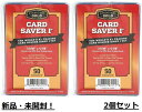 【スーパーセール限定ポイント2倍】 Card Saver 1 カードセイバー カードセーバー セミリジッド スリーブホルダー PSA鑑定用 PSA BGS スリーブ 100枚 セット パック Cardboard Gold (カードボードゴールド) 送料無料