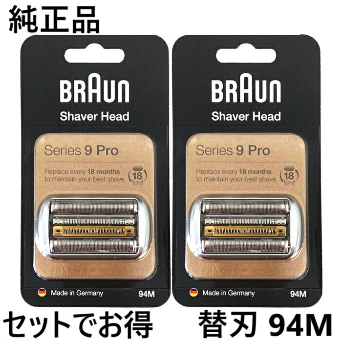 楽天市場】ブラウン 替刃 シリーズ9(美容・健康家電用 楽天市場】ブラウン 替刃 シリーズ9(美容・健康家電用