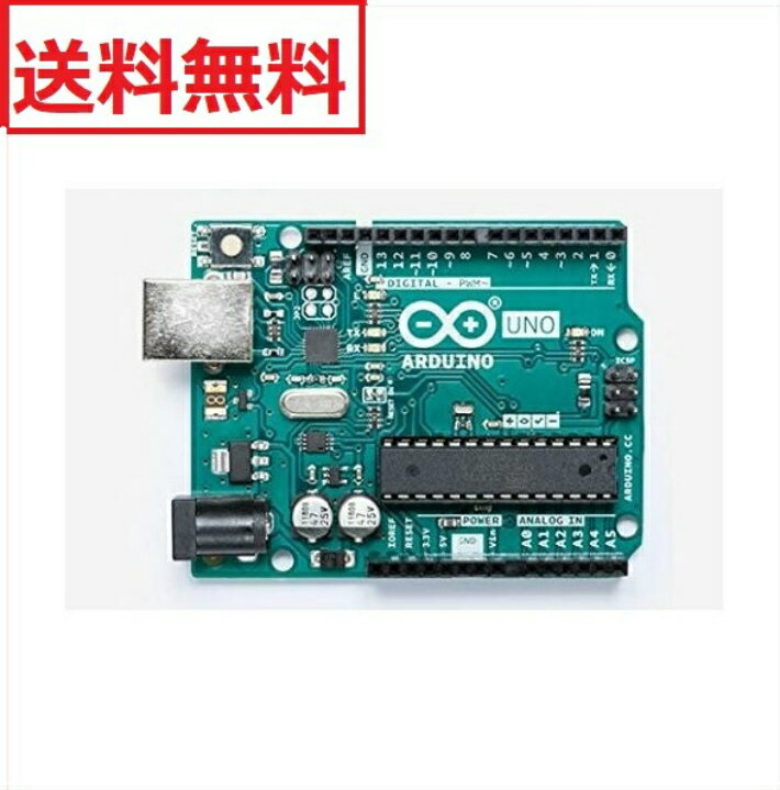 Arduino A000066 Uno Rev3 ATmega328 アルドゥイノ マイコンボード 送料無料