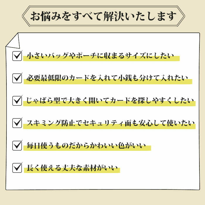 【楽天ランキング1位】 ミニ財布 本革 カードケース コインケース 小銭入れ 大容量 レザー レディース メンズ 革 財布 おしゃれ クレジットカード 磁気防止 RFID スキミング防止 名刺入れ じゃばら 薄型 コンパクト 送料無料