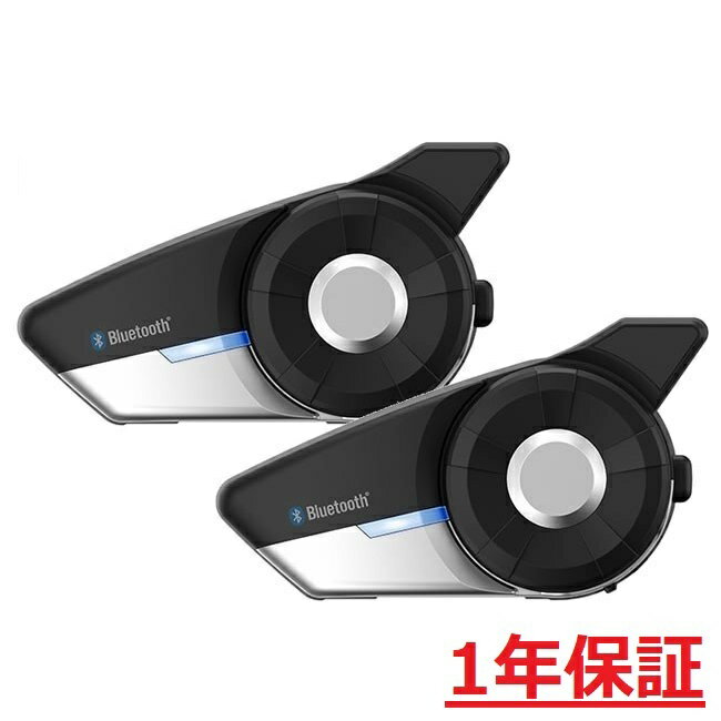 SENA 20S EVO デュアルパック 20S-EVO-11D バイク用インカム Bluetooth セナ インターコム 送料無料