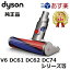 ڳŷ󥭥1̡ Dyson   եȥ顼꡼إå DC61 DC62 DC74 V6 եȥ顼꡼ʡ إå  ץ쥼 ե