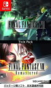 Final Fantasy VII VIII Remastered Twin Pack ファイナルファンタジーVII VIII リマスタード ツインパック ニンテンドー スイッチ switch ソフト 日本語対応 輸入ver 任天堂 パッケージ版 輸入版 プレゼント