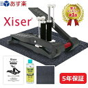  エクサー ステッパー ブラック 5年保証 セット品 日本語説明書 マット 潤滑油 Xiser Commercial Portable Stepper Pro Trainer