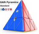 GANCUBE GAN Pyraminx Standard M Stickerless ガンキューブ gancube ガン ピラミックスM スタンダード 競技用 ルー…