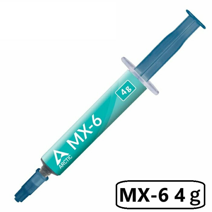ARCTIC MX-6 4g 熱伝導グリス CPU グリス 低熱抵抗 低粘性 長期不硬化 非導電性 サーマルコンパウンド シリコングリス