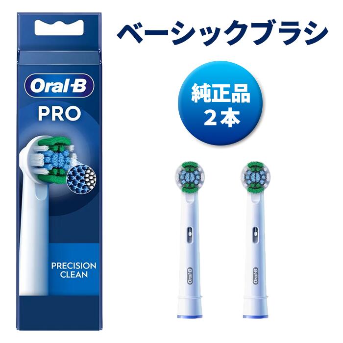 純正品 ブラウン オーラルb 替えブ�