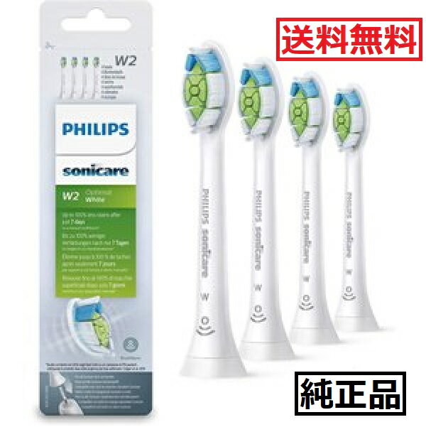 PHILIPS ソニッケアー 替ブラシ プレミアムガムケア レギュラー 3本 HX9053/96 ブラックフィリップス sonicare 替えブラシ