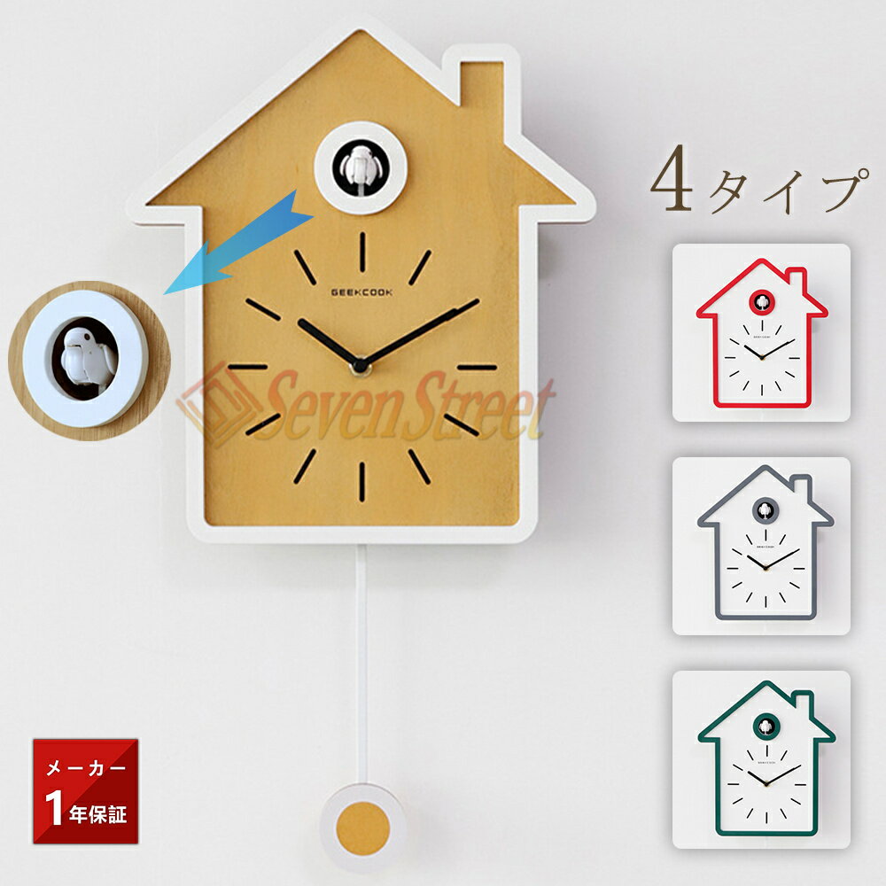 【新商品リリース記念!最大10p】時計 掛け時計 非電波時計 おしゃれ 壁掛け時計 インテリア時計 デジタル シンプル レディース メンズ 薄型 北欧 ファッシ...