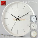 【新商品リリース記念!最大10p】時計 掛け時計 非電波時計 おしゃれ 壁掛け時計 30cm 35cm インテリア時計 デジタル シンプル レディース メンズ ...
