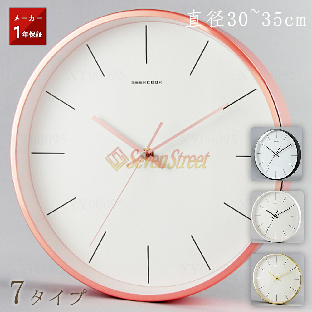 【新商品リリース記念!最大10p】時計 掛け時計 非電波時計 おしゃれ 壁掛け時計 30cm 35cm インテリア時計 デジタル シンプル レディース メンズ ...