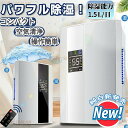除湿機 小型 除湿器 コンプレッサー 衣類乾燥 除湿乾燥機 空気清浄機 コンプレッサー式 2200ML 強力 コンプレッサー 乾燥器 電気代 大容量 パワフル除湿機 多機能 家庭用 省エネ 静音 リモコン LEDスクリーン結露 梅雨