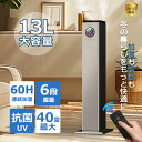 加湿器 大容量 13L 超音波 スチーム式 空気清浄機 20畳 30畳 40畳 UV除菌 湿度センサー 上から給水 お手入れ簡単 静音 リモコン付き アロマ タ...