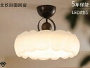 【5年保証】シーリングライト led 三色切替 調光調色 4畳 6畳 8畳 10畳 12畳 省エネ おしゃれ 明るい 北欧 リビング メインライト 天井照明 電...