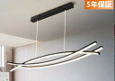 【5年保証】ペンダントライト led ダイニング 引掛対応 北欧 スチール 照明 おしゃれ お洒落 新居 おしゃれ モダン シンプル 吊り下げ 電気 照明器具 天井照明 シェードランプ ダイニング ナチュラル ライト 玄関 リビング 洗面所 居間 キッチン 食卓