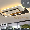 【5年保証】シーリングライト led 三色切替 調光調色 4畳 6畳 8畳 10畳 12畳 省エネ おしゃれ 明るい 北欧 リビング メインライト 天井照明 電気 照明器具 リモコン付き 間接照明 居間 子供部屋 ダイニング 食卓用 寝室 玄関 廊下 和室 洋室 工事不要