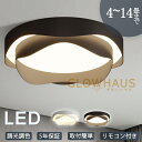 【5年保証】シーリングライト led 三色切替 調光調色 4畳 6畳 8畳 10畳 12畳 省エネ おしゃれ 明るい 北欧 リビング メインライト 天井照明 電...