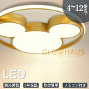 【5年保証】シーリングライト led 三色切替 調光調色 4畳 6畳 8畳 10畳 12畳 省エネ おしゃれ 明るい 北欧 リビング メインライト 天井照明 電気 照明器具 リモコン付き 間接照明 居間 子供部屋 ダイニング 食卓用 寝室 玄関 廊下 和室 洋室 工事不要