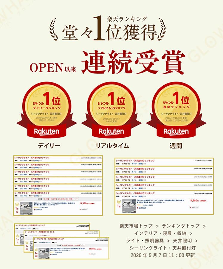 【楽天1位★5年保証】 シーリングライト led 三色切替 調光調色 4畳 6畳 8畳 10畳 1...