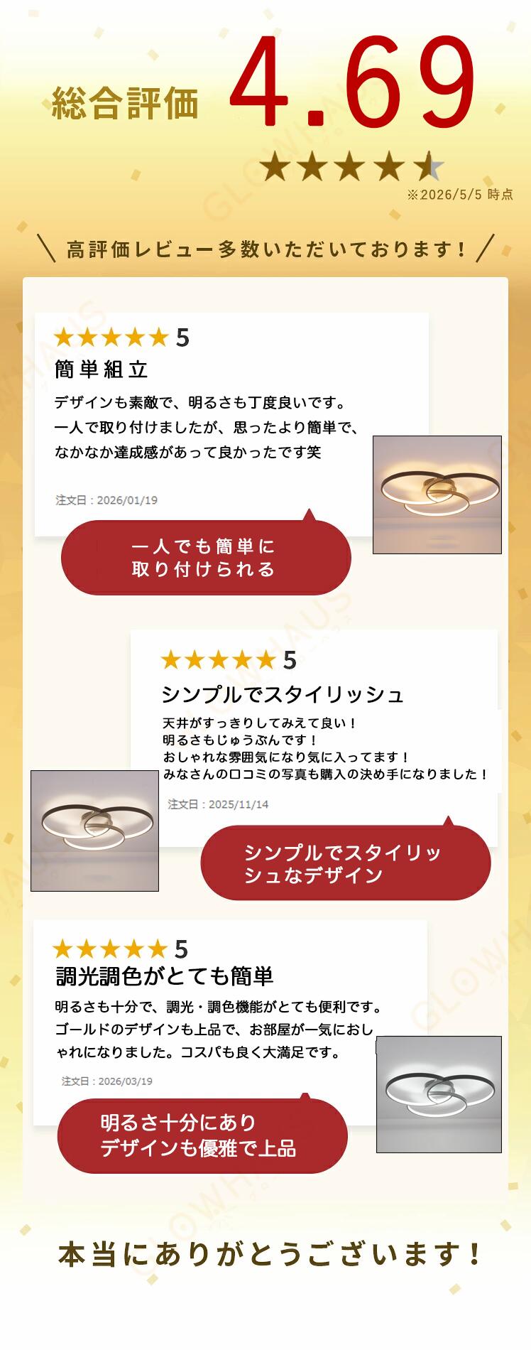 【楽天1位★5年保証】 シーリングライト led 三色切替 調光調色 4畳 6畳 8畳 10畳 1...