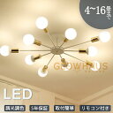 【5年保証】シーリングライト led 三色切替 調光調色 4畳 6畳 8畳 10畳 12畳 省エネ おしゃれ 明るい 北欧 リビング メインライト 天井照明 電...