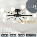 【5年保証】シーリングライト led 三色切替 調光調色 4畳 6畳 8畳 10畳 12畳 省エネ おしゃれ 明るい 北欧 リビング メインライト 天井照明 電...
