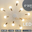 【5年保証】シーリングライト led 三色切替 調光調色 4畳 6畳 8畳 10畳 12畳 省エネ おしゃれ 明るい 北欧 リビング メインライト 天井照明 電...