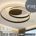 【5年保証】シーリングライト led 三色切替 調光調色 4畳 6畳 8畳 10畳 12畳 省エネ おしゃれ 明るい 北欧 リビング メインライト 天井照明 電...