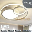 【5年保証】シーリングライト led 三色切替 調光調色 4畳 6畳 8畳 10畳 12畳 省エネ おしゃれ 明るい 北欧 リビング メインライト 天井照明 電...
