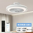 シーリングファン シーリングファンライト 4畳 6畳 8畳 10畳 12畳 ファン付 LED シーリングライト 超薄型 高輝度 天井照明 照明器具 調光 調色 ...