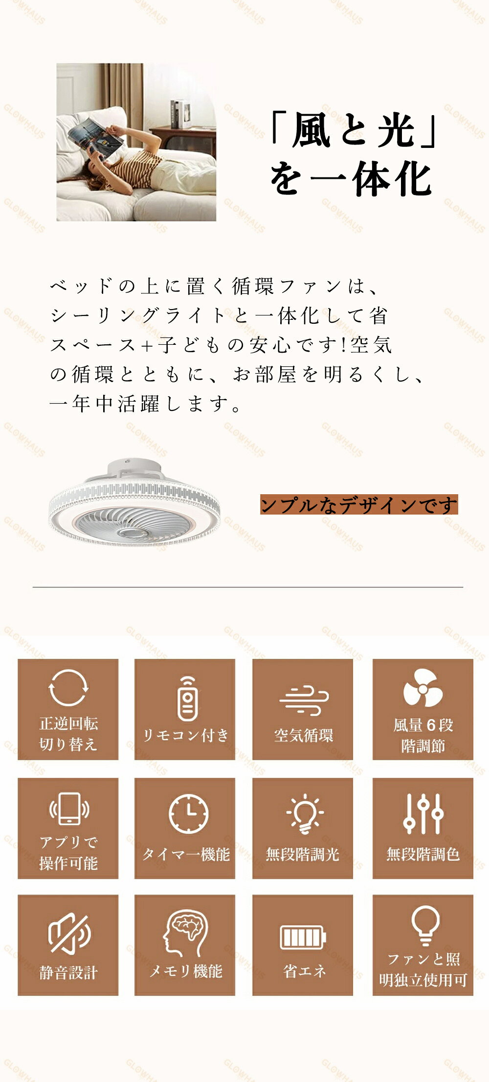 【5年保証】シーリングファン シーリングファンライト 4畳 6畳 8畳 10畳 12畳 ファ...