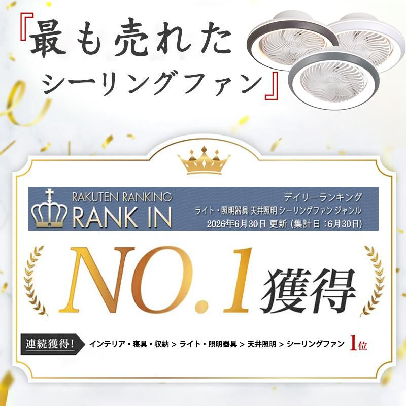 【楽天1位★5年保証】 シーリングファンライト 首振り LED 木目 シーリングライト ファンライト付き 調光調色シーリングライト 静か DCモーターシーリングファン 薄型 高輝度 照明器具 調光調色 静音 省エネ 寝室 天井照明ファン付き ファン付き照明 4畳 6畳 8畳 10畳 12畳