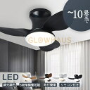シーリングファン LED 首振り シーリングファンライト 4畳 6畳 8畳 10畳 12畳 Bluetooth対応 APP対応 DCモーター シーリングライト 超薄型 高輝度 照明器具 調光調色 メモリ機能 タイマー 静音 省エネ 天井 寝室 部屋 空気循環 音楽再生 新生活 取付簡単 扇風機 おしゃれ