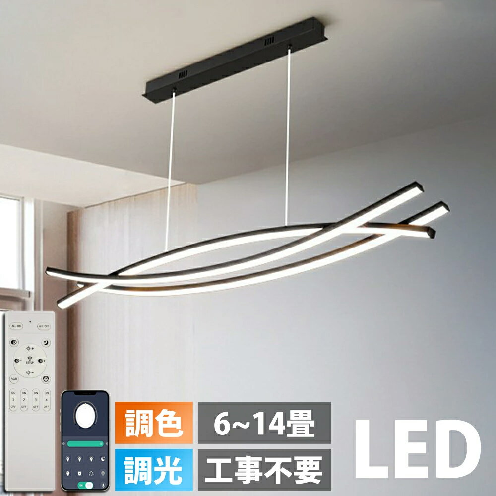 ペンダントライトダイニング引掛対応...