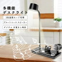 「新発売」テーブルランプ led 調色 タイマー コードレス テーブルランプ Bluetooth対応 音楽再生 卓上 置き型 デスクライト 3色切替 授乳ライト...