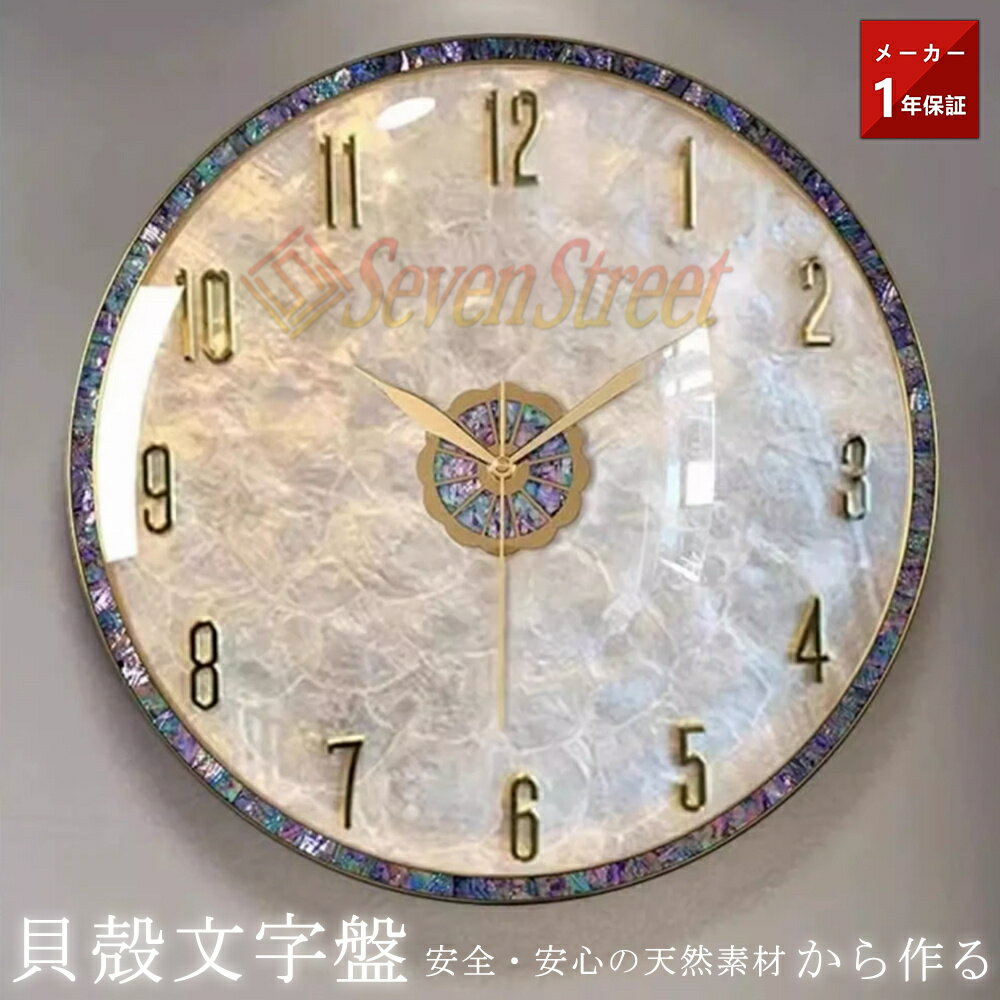 【爆売り★新発売!】時計 掛け時計 おしゃれ 壁掛け時計 デジタル シンプル レディース メンズ 薄型 北欧 若者 ファッション アート デザイン 連続秒針 寝...
