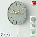 【新商品リリース記念!最大10p】時計 掛け時計 おしゃれ 壁掛け時計 コンクリート 非電波時計 インテリア時計 デジタル シンプル レディース メンズ 薄型 ...