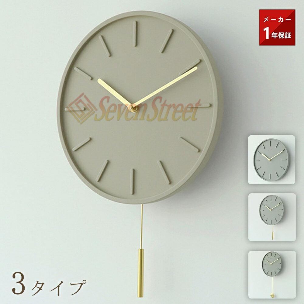 【新商品リリース記念!最大10p】時計 掛け時計 おしゃれ 壁掛け時計 コンクリート 非電波時計 インテリア時計 デジタル シンプル レディース メンズ 薄型 ...