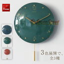 【SNSで話題】時計 掛け時計 おしゃれ 壁掛け時計 振り子付き インテリア時計 30cm 厚7cm ガラス素材で デジタル シンプル レディース メンズ 薄型...