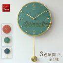 【SNSで話題】時計 掛け時計 おしゃれ 壁掛け時計 振り子付き インテリア時計 30cm 厚7cm ガラス素材で デジタル シンプル レディース メンズ 薄型...