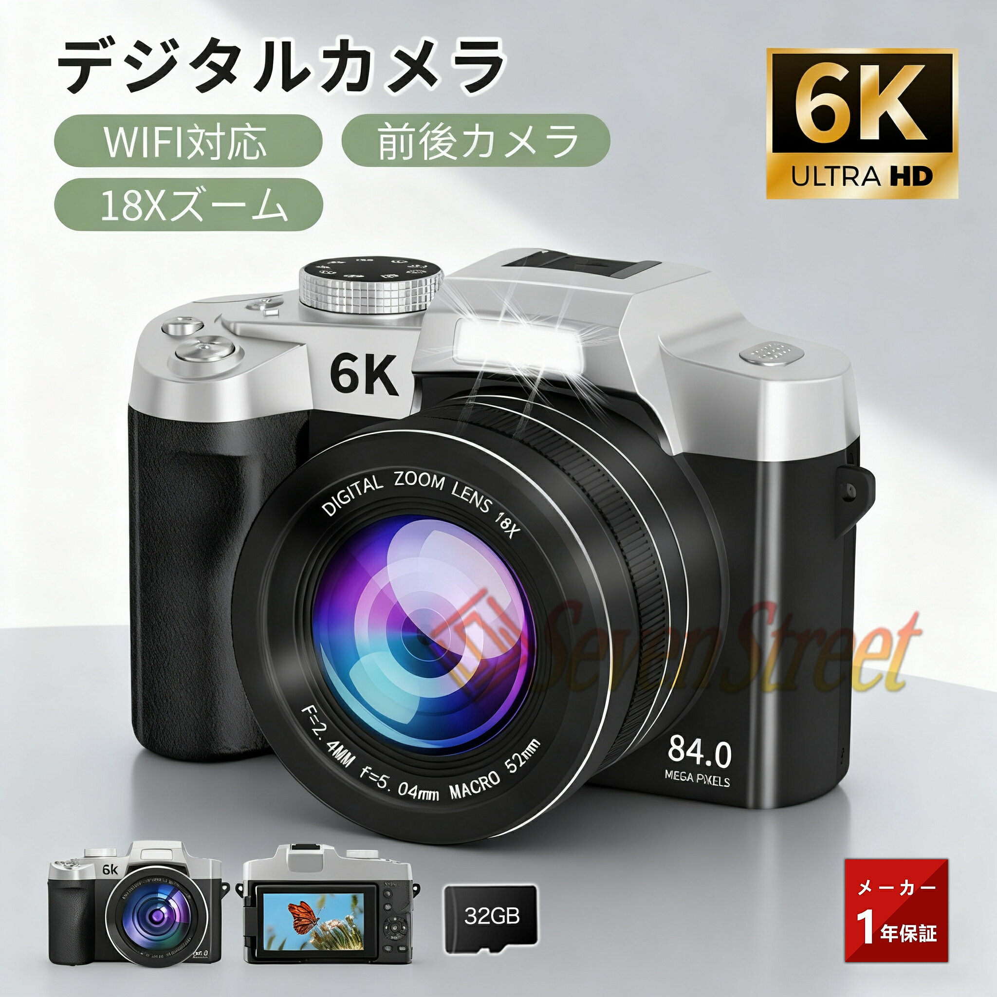 デジカメ デジタルカメラ 6k 8400画素 18倍ズーム ビデオカメラ 安い 小型 スマホ転送 Wifi/OTG転送 カメラ デジタル 3.0インチ 大容量 自撮り 撮影 オートフォーカス 手ブレ補正 卒業修学旅行 子供学生ギフト 日本語説明書 USB-C充電 新生活