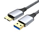VanmAr USB3.0 MicroB USBケーブル タイプAオス...(2)