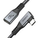 XAOSUN USB4 延長ケーブル L字型 Thunderbolt4 延長ケーブル対応 Thunderbolt 3/USB 3.2延長ケーブル下位互換 USB Type-c 延長ケーブル 40Gbps高速転送 100W/5A急速充電 8K@60Hz映像(2)