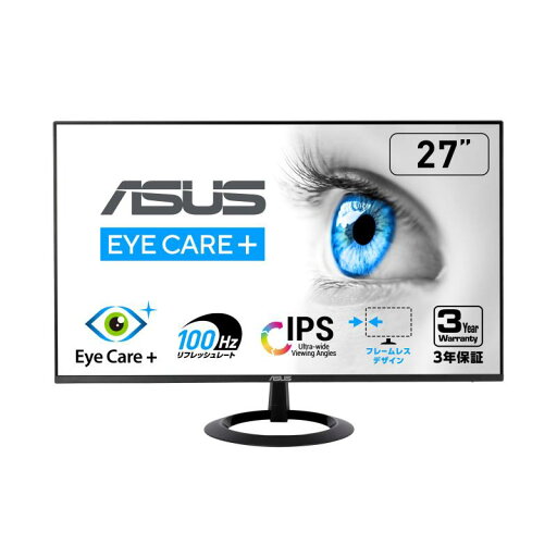 ASUS モニター Eye Care VZ27EHF 27インチ IPS/フルHD/レス/100Hz/Adaptive-Sync/1ms MPRT/HDMI/ブルーライト軽減/フリッカーフリー/壁掛け可能/3年 / ASUS モニター Eye Care VZ27EHF 27インチ IPS/フルHD/レス/100Hz/Adaptive-Sync/1ms MPRT/HDMI/ブルーライト軽減/フリッカーフリー/壁掛け可能/3年 /